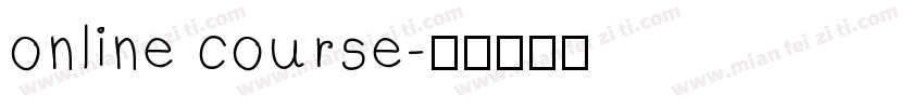 online course字体转换